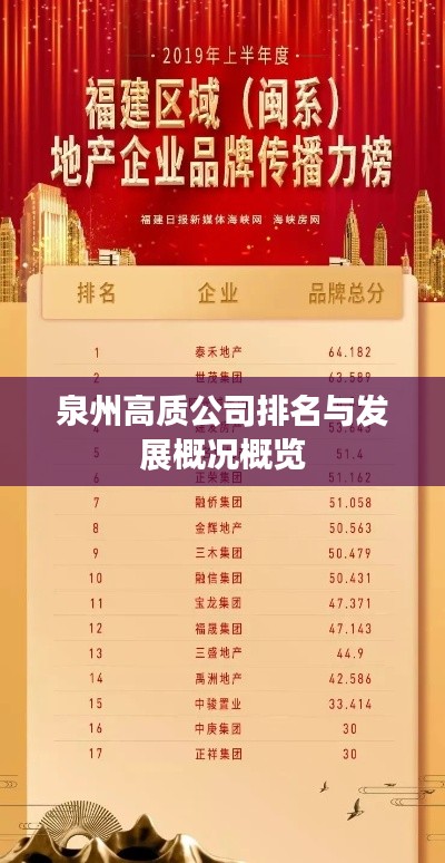 惊弓之鸟 第4页