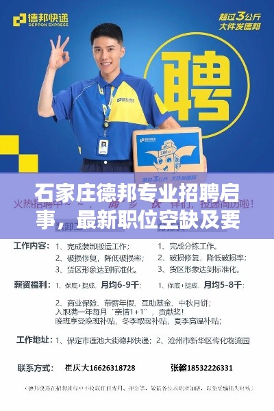 济济一堂 第4页