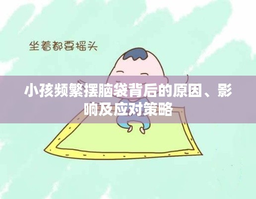 标新立异 第5页