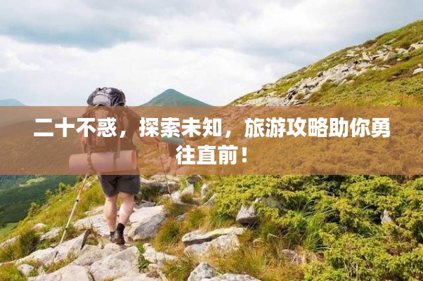 首当其冲 第5页