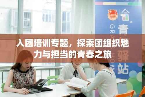 蹑蹻檐簦 第4页