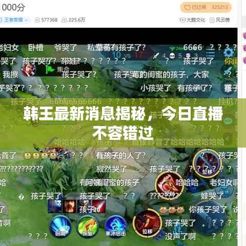 夸夸其谈 第4页