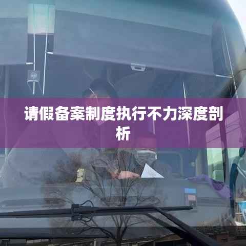 荡然无存 第4页