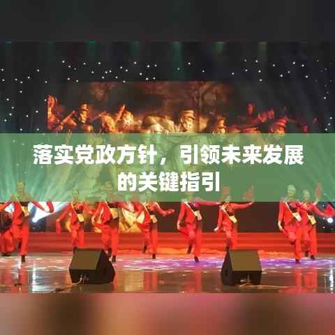 走马观花 第5页