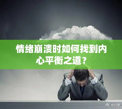 天荒地老 第4页