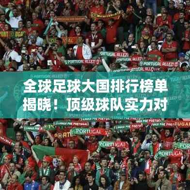 骈首就僇 第4页