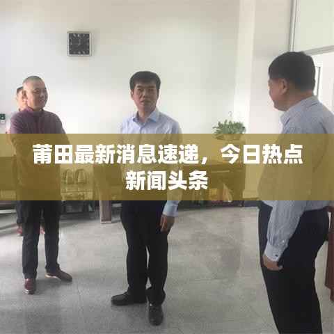 巧舌如簧 第4页