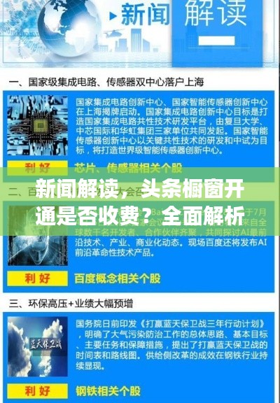 下里巴人 第5页