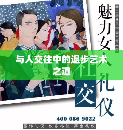 蛙蟆胜负 第4页