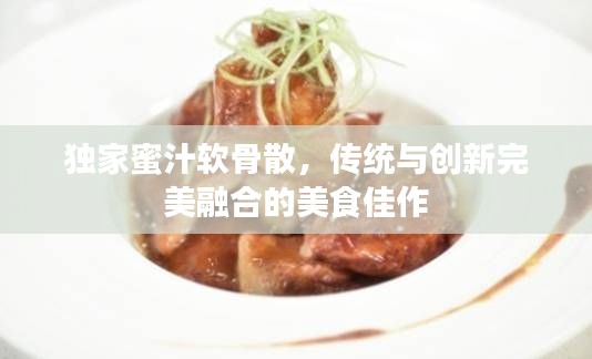 勃然大怒 第3页