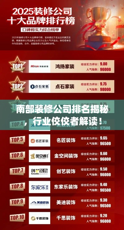 风流倜傥 第4页