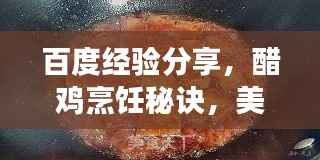 洁身自好 第4页