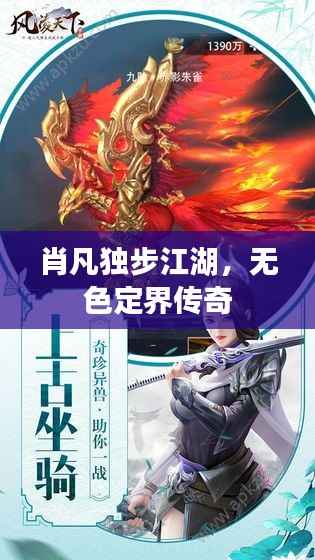 天潢贵胄 第4页