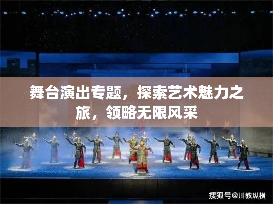 民贵君轻 第4页