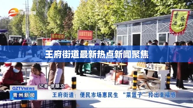 风韵犹存 第3页