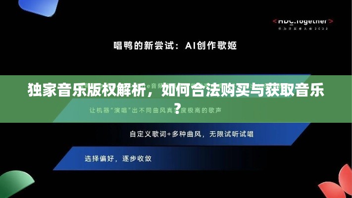 定谋贵决 第3页