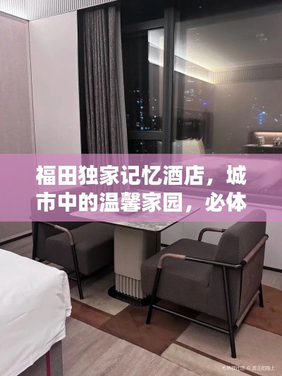 打张鸡儿 第4页