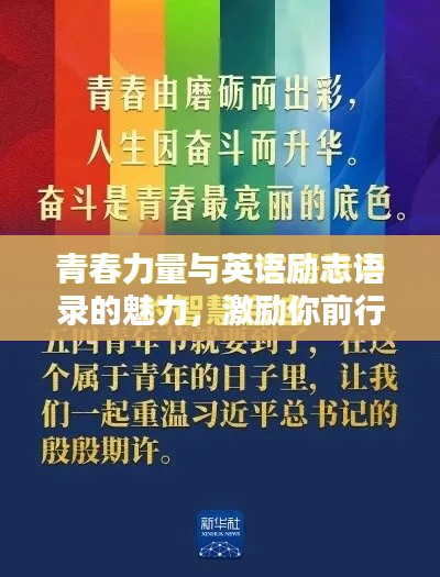 天生万物，唯人为贵 第4页