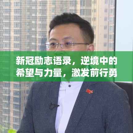 笼鸟槛猿 第4页