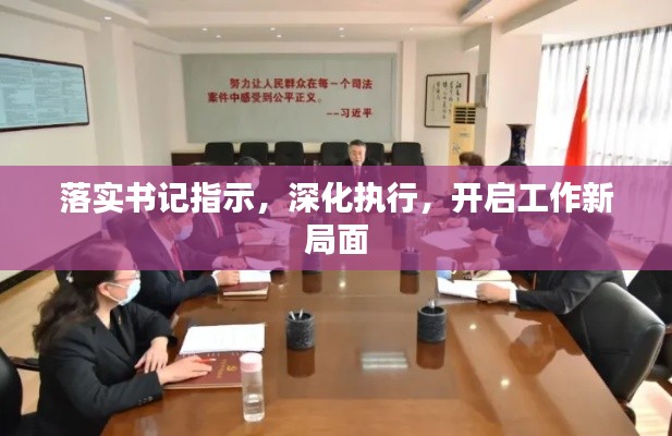 一本正经 第4页