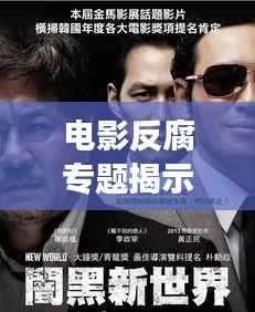 神气十足 第4页