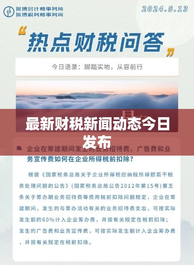 德才兼备 第4页