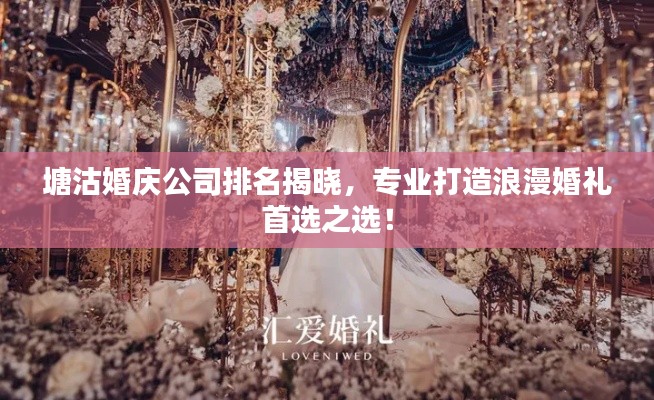 普度众生 第4页