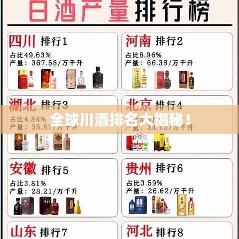 飞蛾扑火 第4页