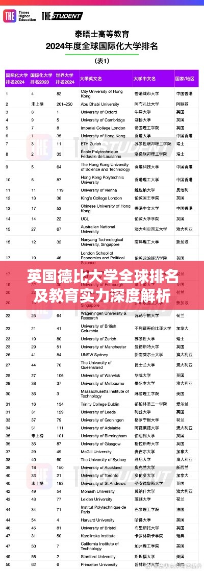 秀色可餐 第4页