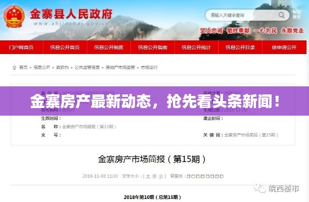 学贵有疑 第4页