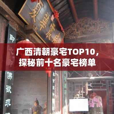 一言九鼎 第3页