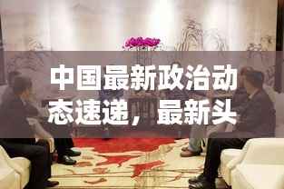 紫色蛙声 第4页