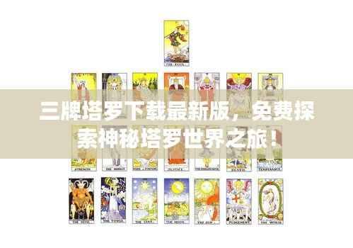 十年磨剑 第4页