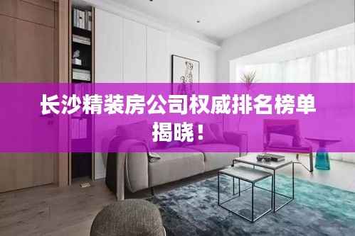 情不自禁 第4页