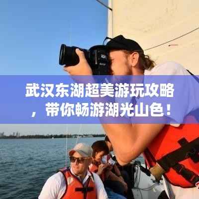 富贵利达 第4页