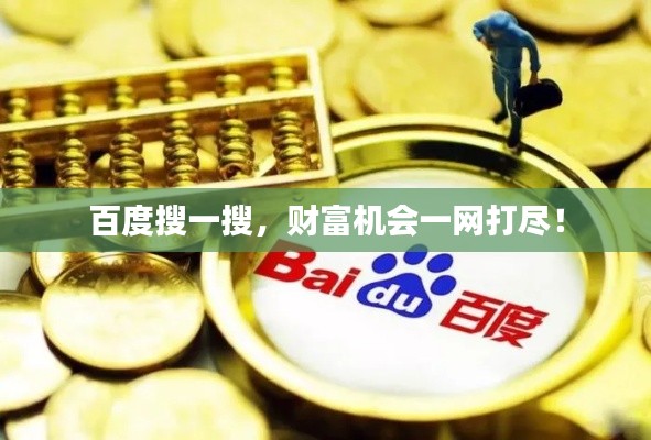 虚张声势 第4页