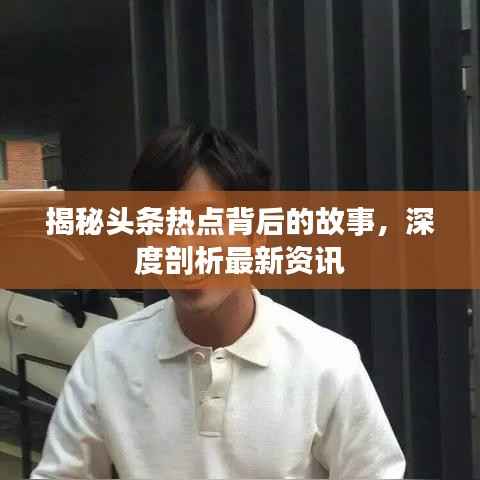 温文尔雅 第5页