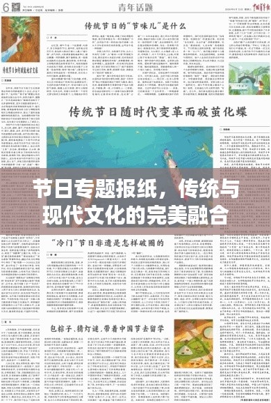 甄繁就简 第3页