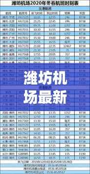 坚持不懈 第4页