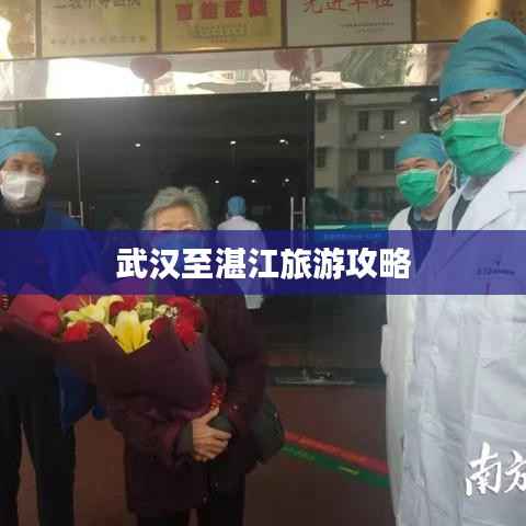 瑞雪飞舞 第4页