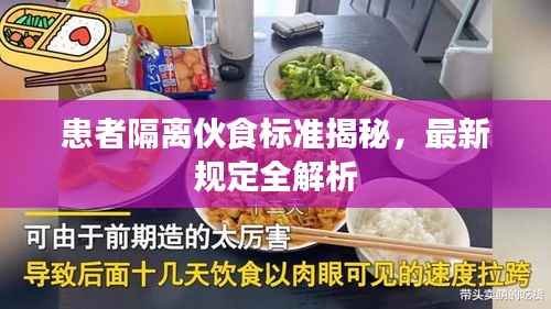 笼中之鸟 第4页