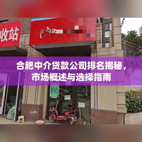 贵人多忘事 第4页