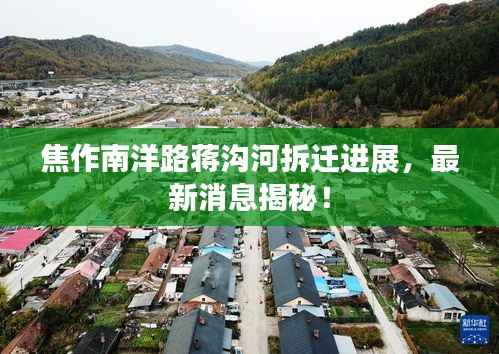 沉灶产蛙 第3页