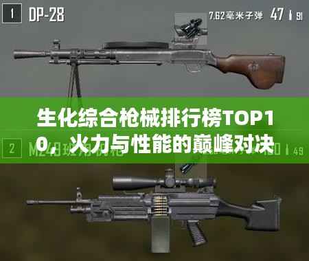 攀高结贵 第3页