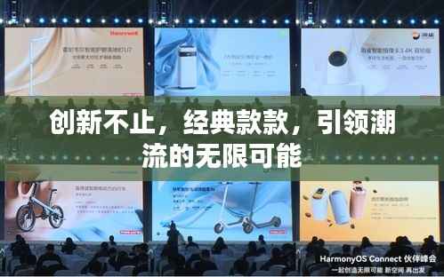 遍地开花 第3页