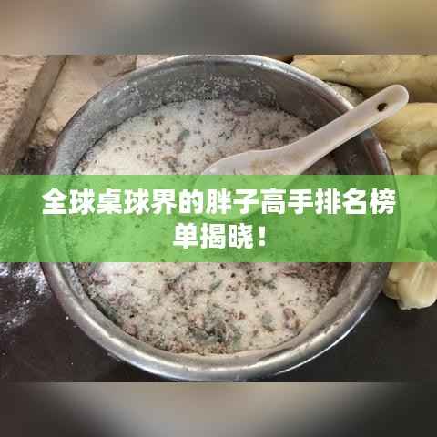 不知就里 第3页