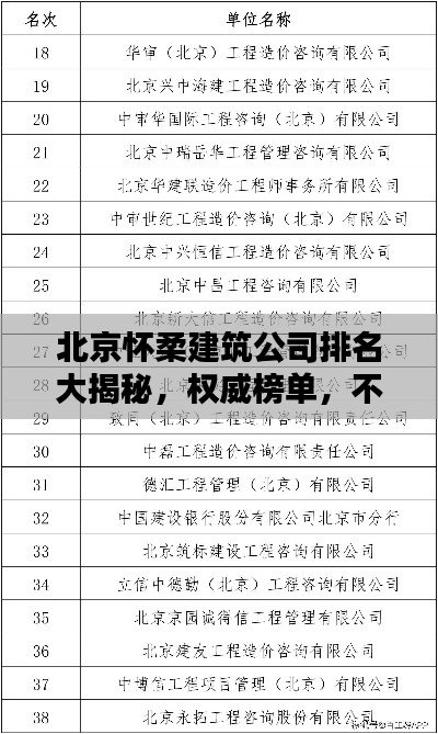 淡妆浓抹 第3页