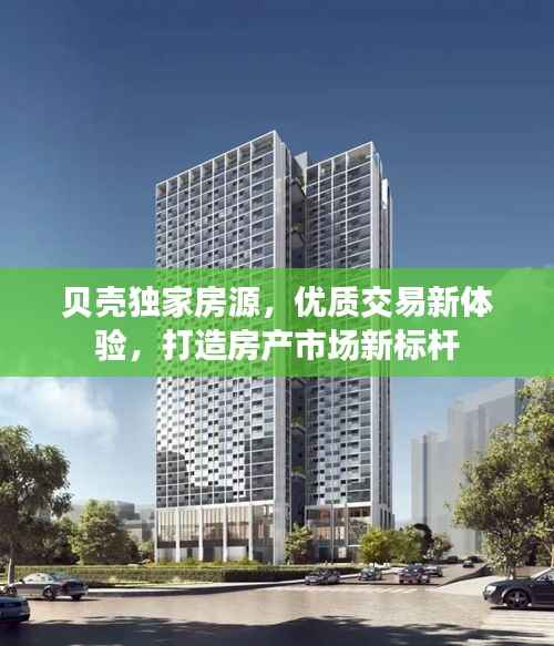 蛙鸣蚓叫 第4页